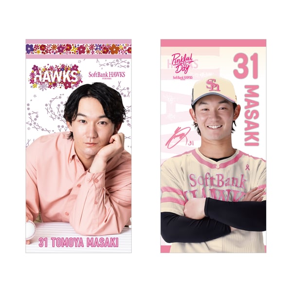 受注生産】2025ピンクフル ハーフタペストリー（31正木智也 
